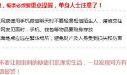 最近网络新闻爆料电话,网络爆料电话背后的真相与争议