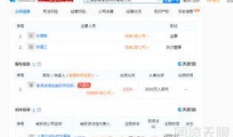 工商爆料视频大全最新版本,最新版本深度解析，揭露行业秘密